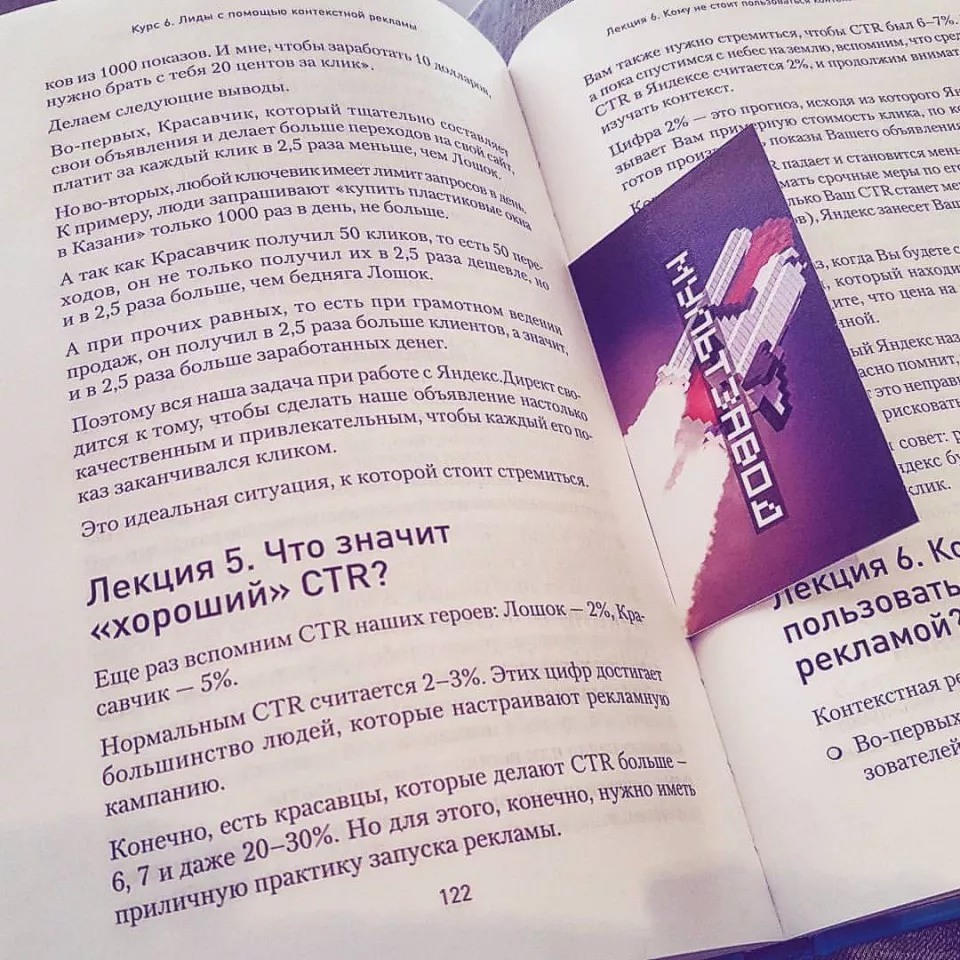 Современные книги в Воротынске пишут для детей