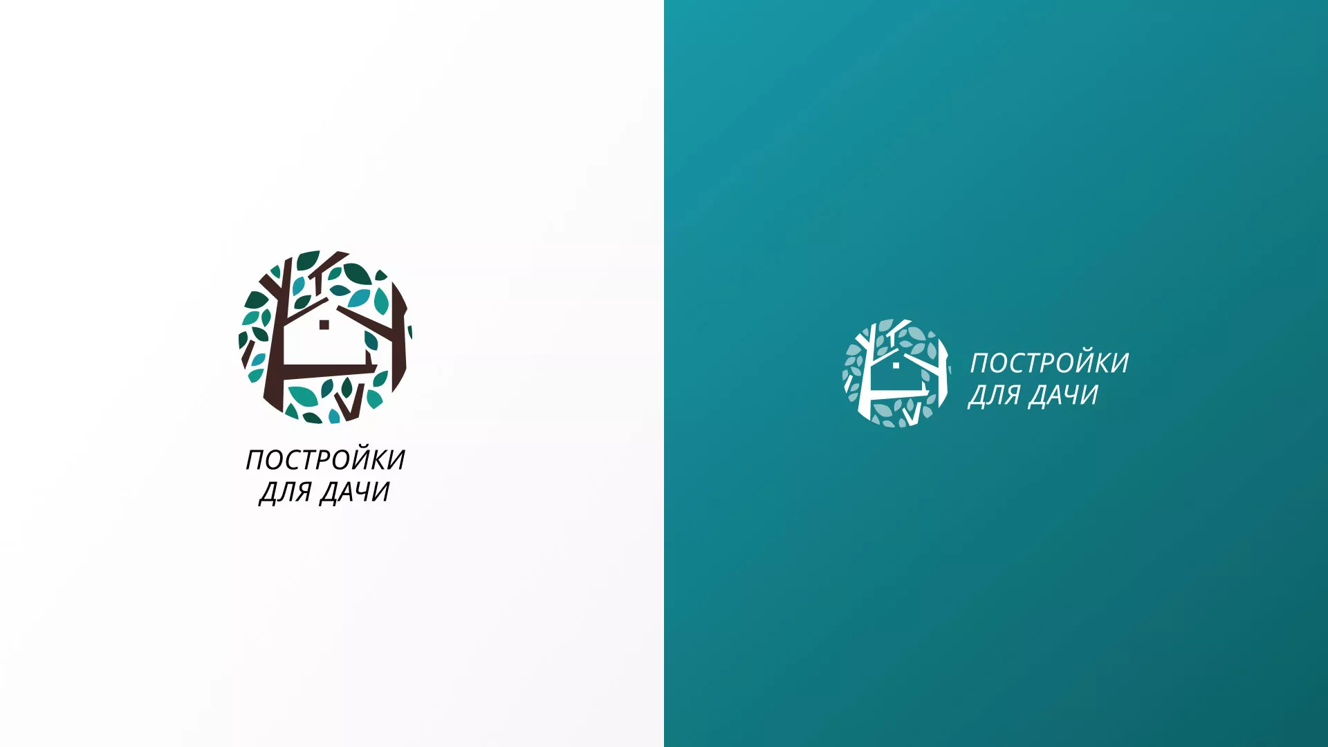 Создание логотипа компании «Постройки для дачи» в Воротынске