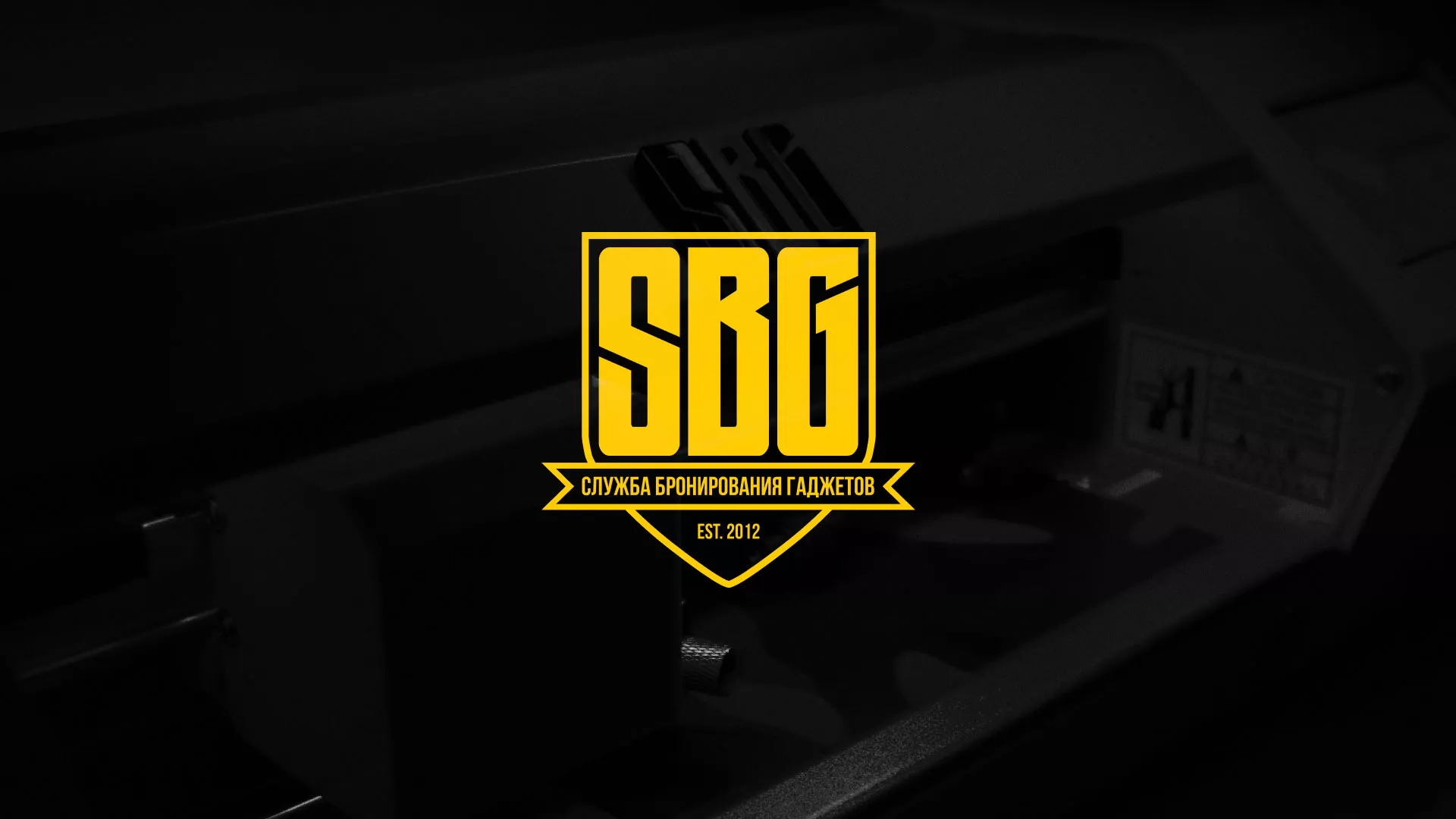 Разработка лендинга «Службы бронирования гаджетов» в Воротынске