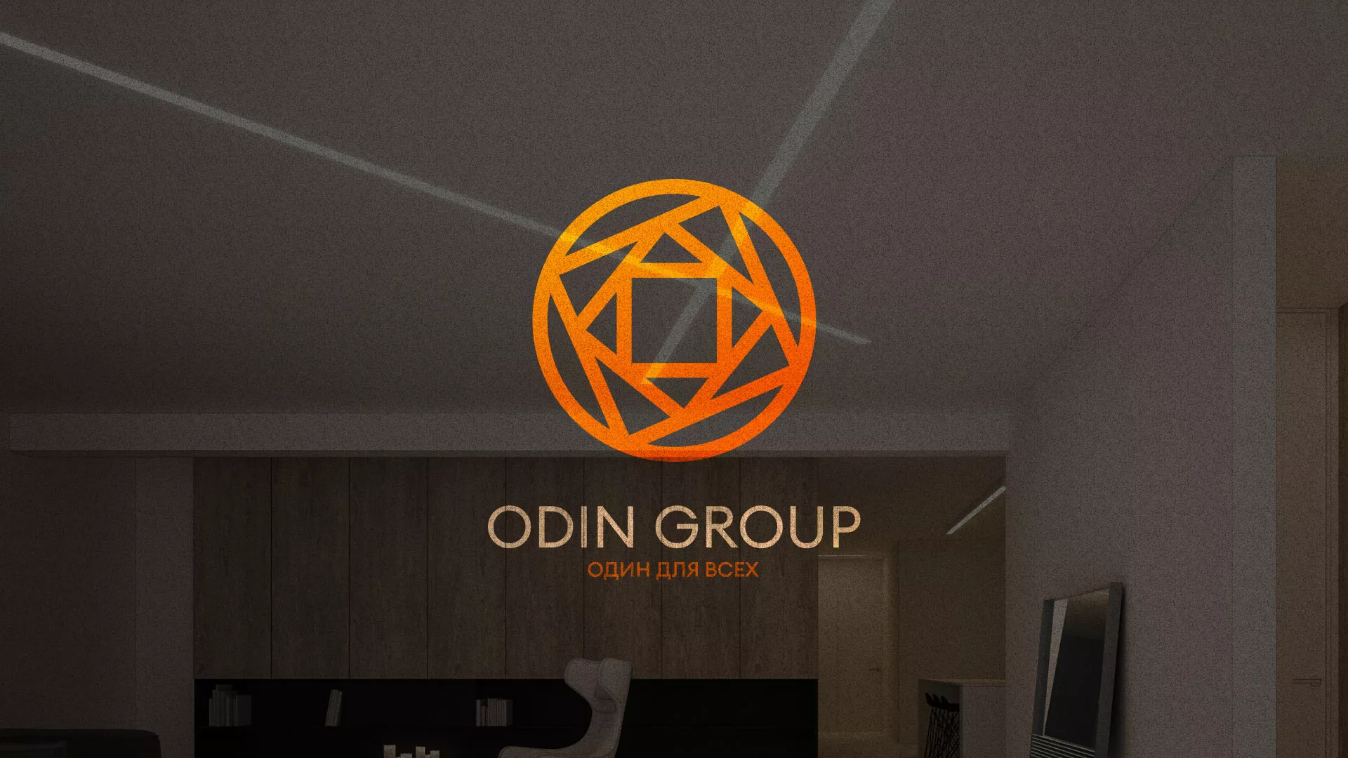 Разработка сайта в Воротынске для компании «ODIN GROUP» по установке натяжных потолков
