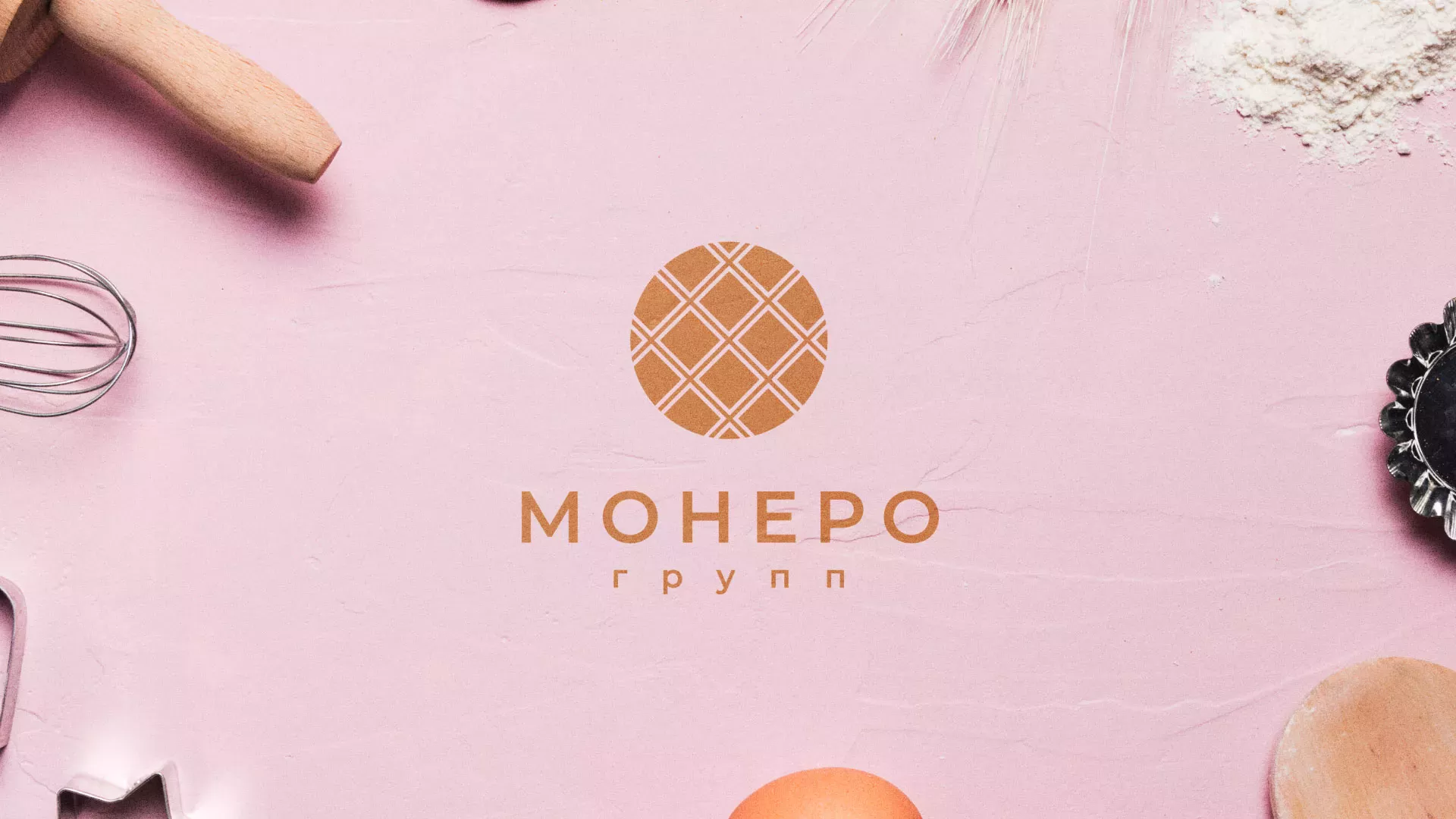 Разработка логотипа компании «Монеро групп» в Воротынске