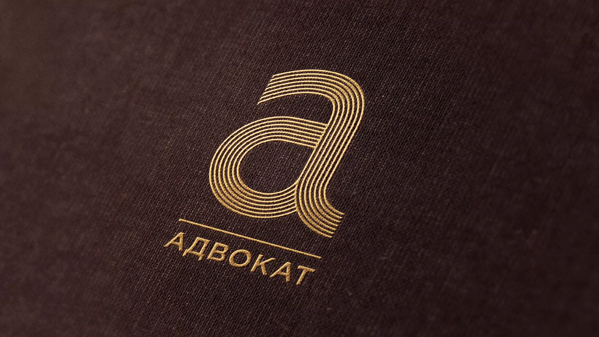Разработка логотипа для коллегии адвокатов в Воротынске