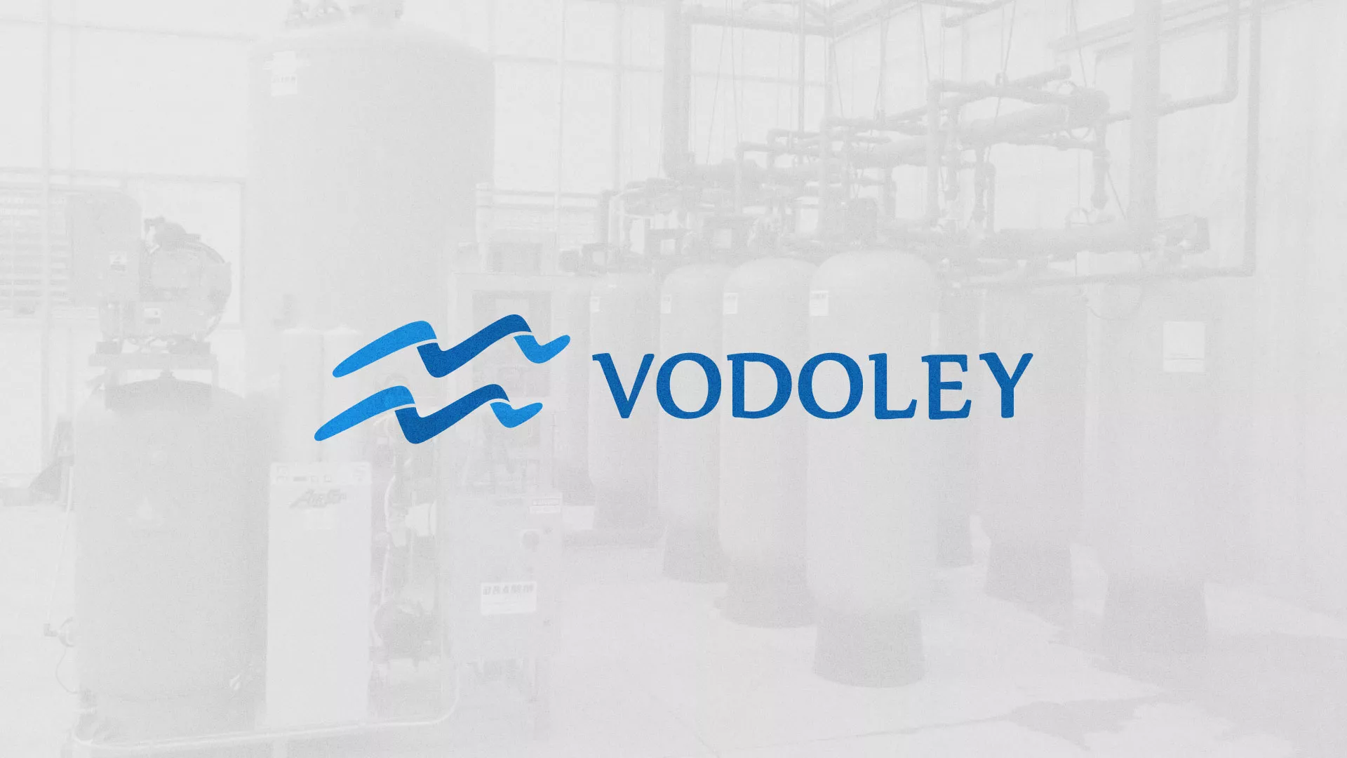 Создание интернет-магазина «Водолей» по продаже фильтров очистных сооружений в Воротынске