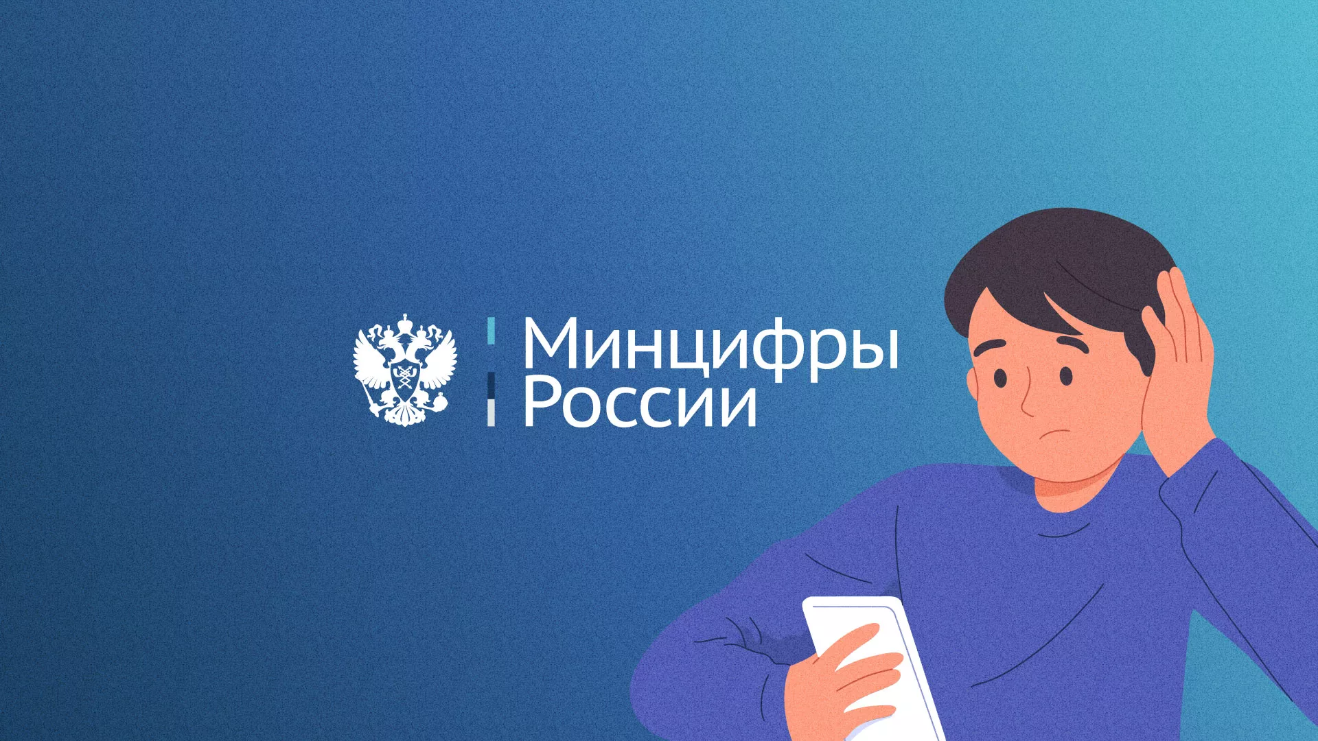 Минцифры и российские сертификаты безопасности SSL для сайтов в Воротынске Минцифры и российские сертификаты безопасности SSL для сайтов в Воротынске