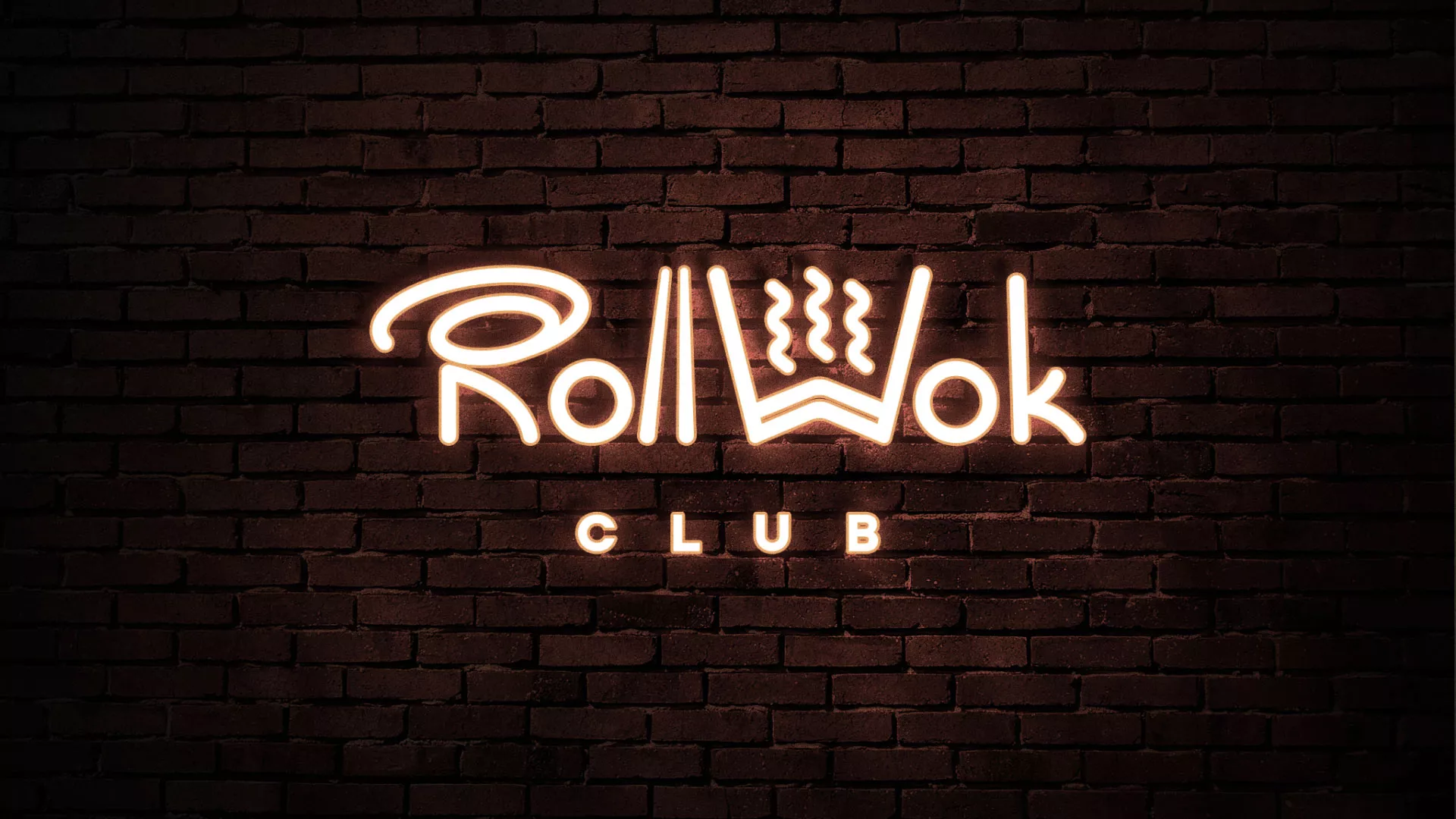 Разработка логотипа и фирменного стиля суши-бара «Roll Wok Club» в Воротынске