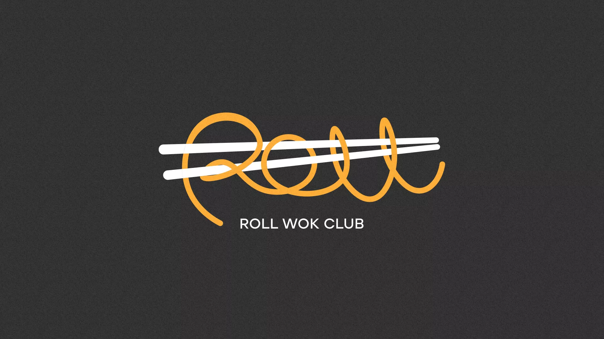 Создание дизайна листовок в Воротынске для суши-бара «Roll Wok Club»