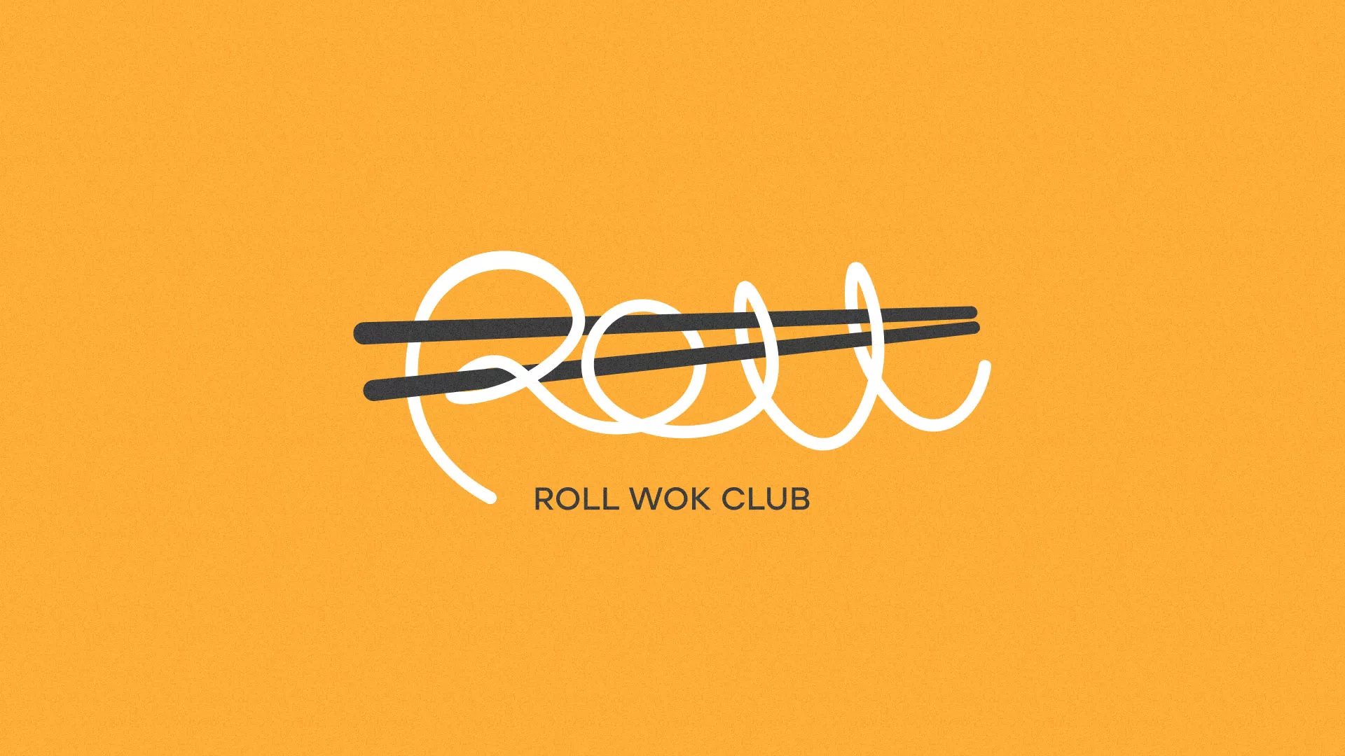 Создание дизайна упаковки суши-бара «Roll Wok Club» в Воротынске